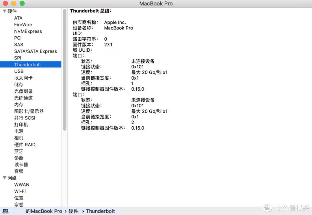 我和Apple真的再有个约会——记购买MacBook Pro 2015的心路历程和macOS体验