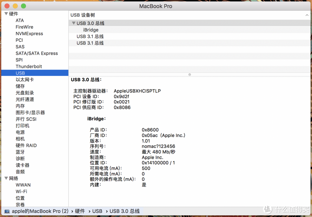 我和Apple真的再有个约会——记购买MacBook Pro 2015的心路历程和macOS体验