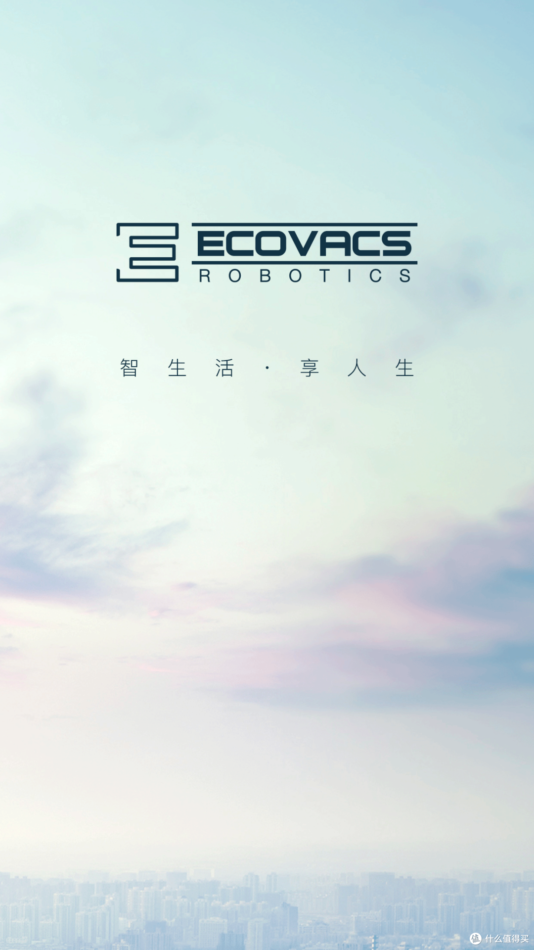 使用一个月之后谈谈感受,ECOVACS 科沃斯 妙妙 扫地机器人 开箱