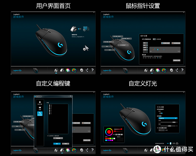 要性能还是要寿命？Logitech 罗技 G102 Prodigy游戏鼠标评测