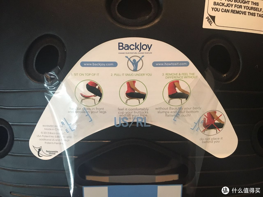 BackJoy 贝乐宜 舒缓垫开箱