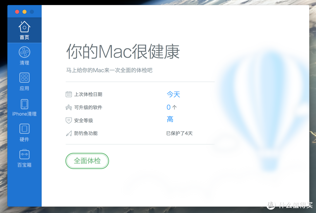 我和Apple真的再有个约会——记购买MacBook Pro 2015的心路历程和macOS体验