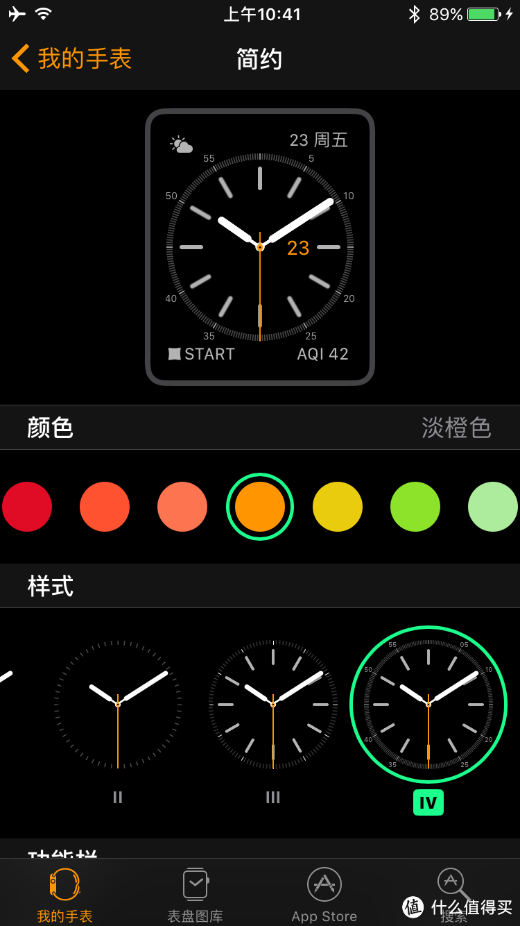 Apple 苹果 Watch Series 2 开箱以及操作简介