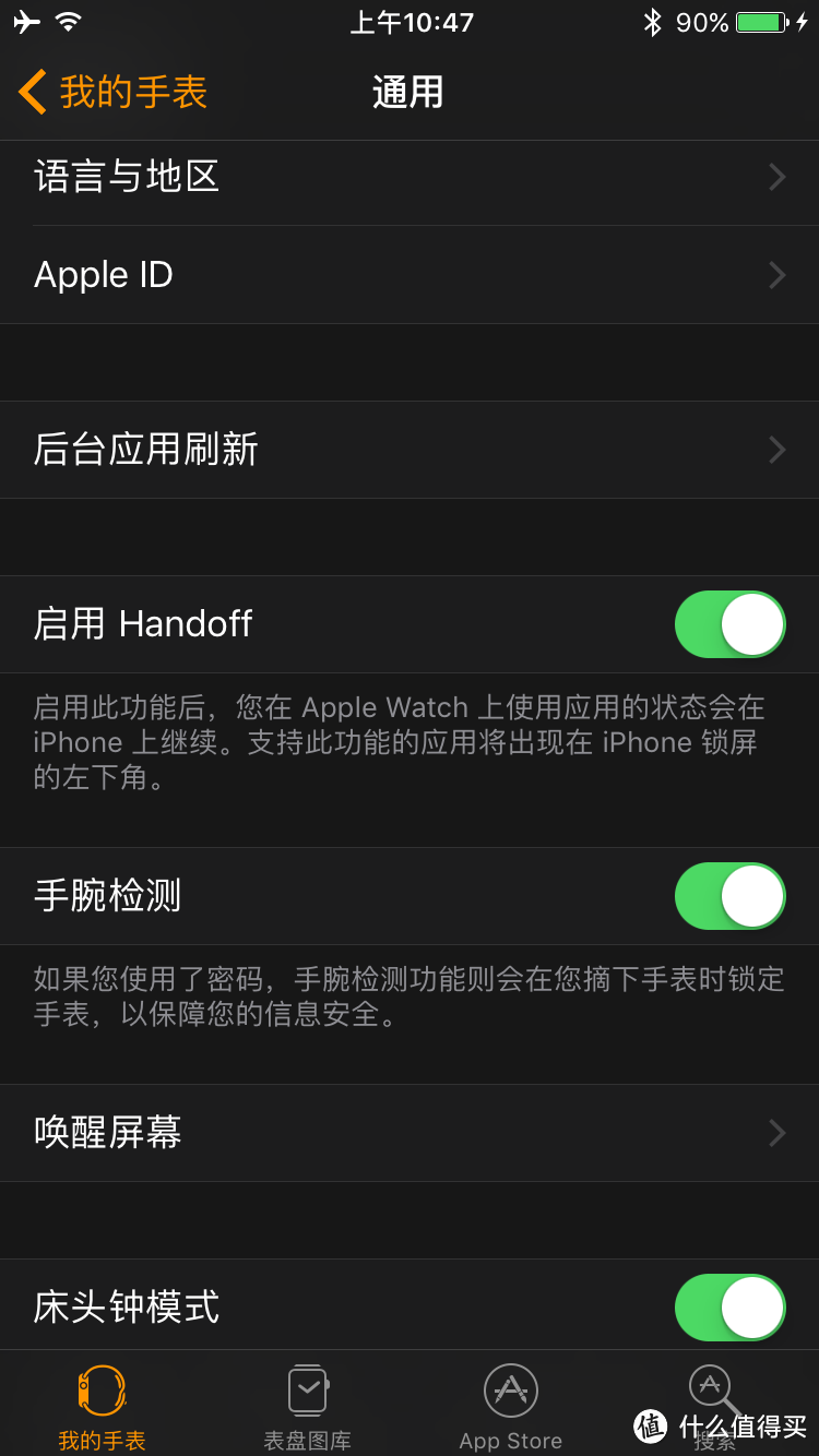 Apple 苹果 Watch Series 2 开箱以及操作简介