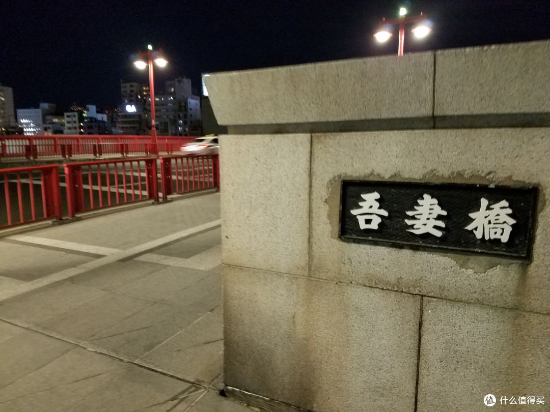 浅草，吾妻桥