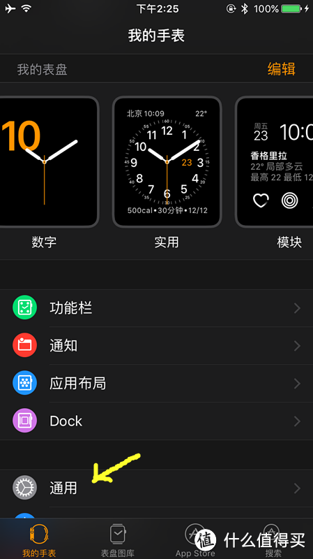 Apple 苹果 Watch Series 2 开箱以及操作简介