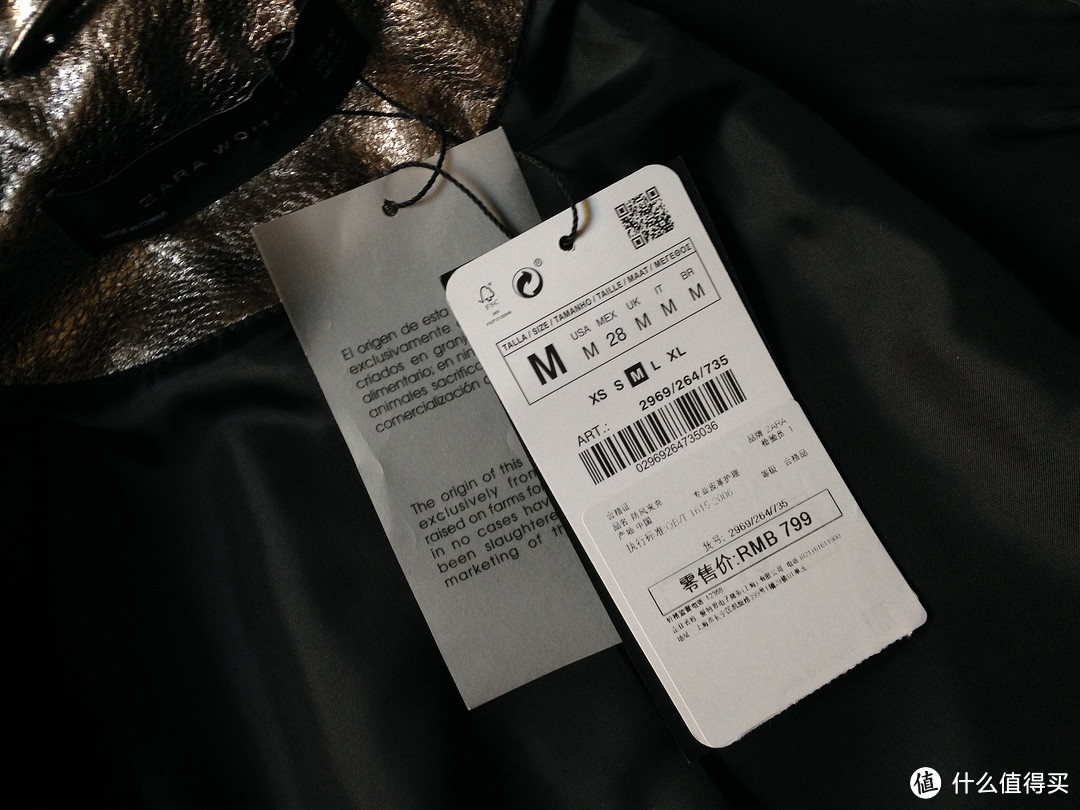 ZARA 女装 金属色真皮外套