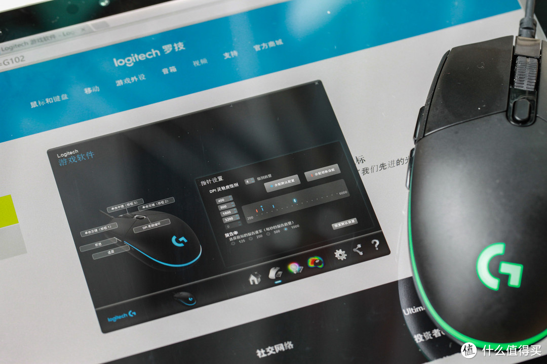 要性能还是要寿命？Logitech 罗技 G102 Prodigy游戏鼠标评测