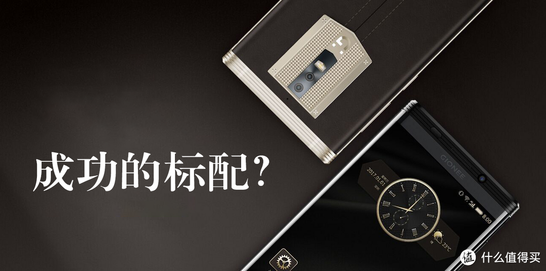 #本站首晒#6999元的国产手机长啥样？GIONEE 金立 M2017 核心功能评测