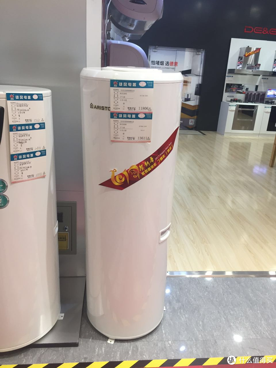 空气能热水器选择参考：ARISTON 阿里斯顿 HF150/26H split 空气能热水器 使用评测