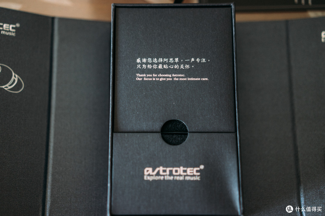 666元的国产耳塞值不值——Astrotec 阿思翠 AM850 耳机众测报告