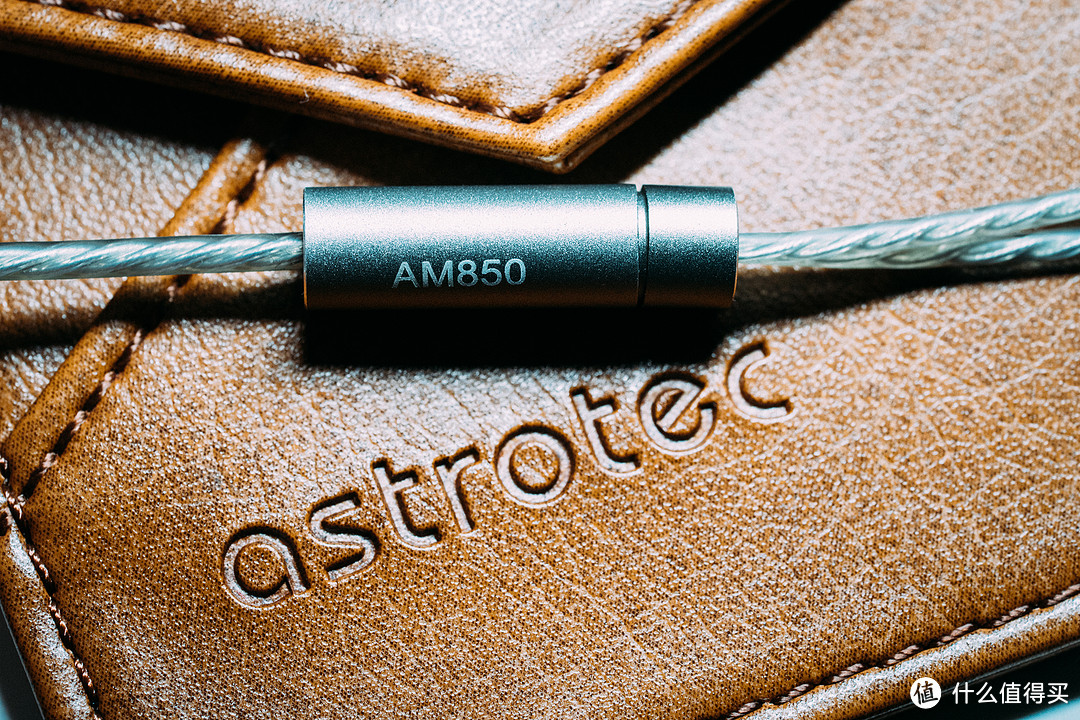 666元的国产耳塞值不值——Astrotec 阿思翠  AM850 耳机众测报告