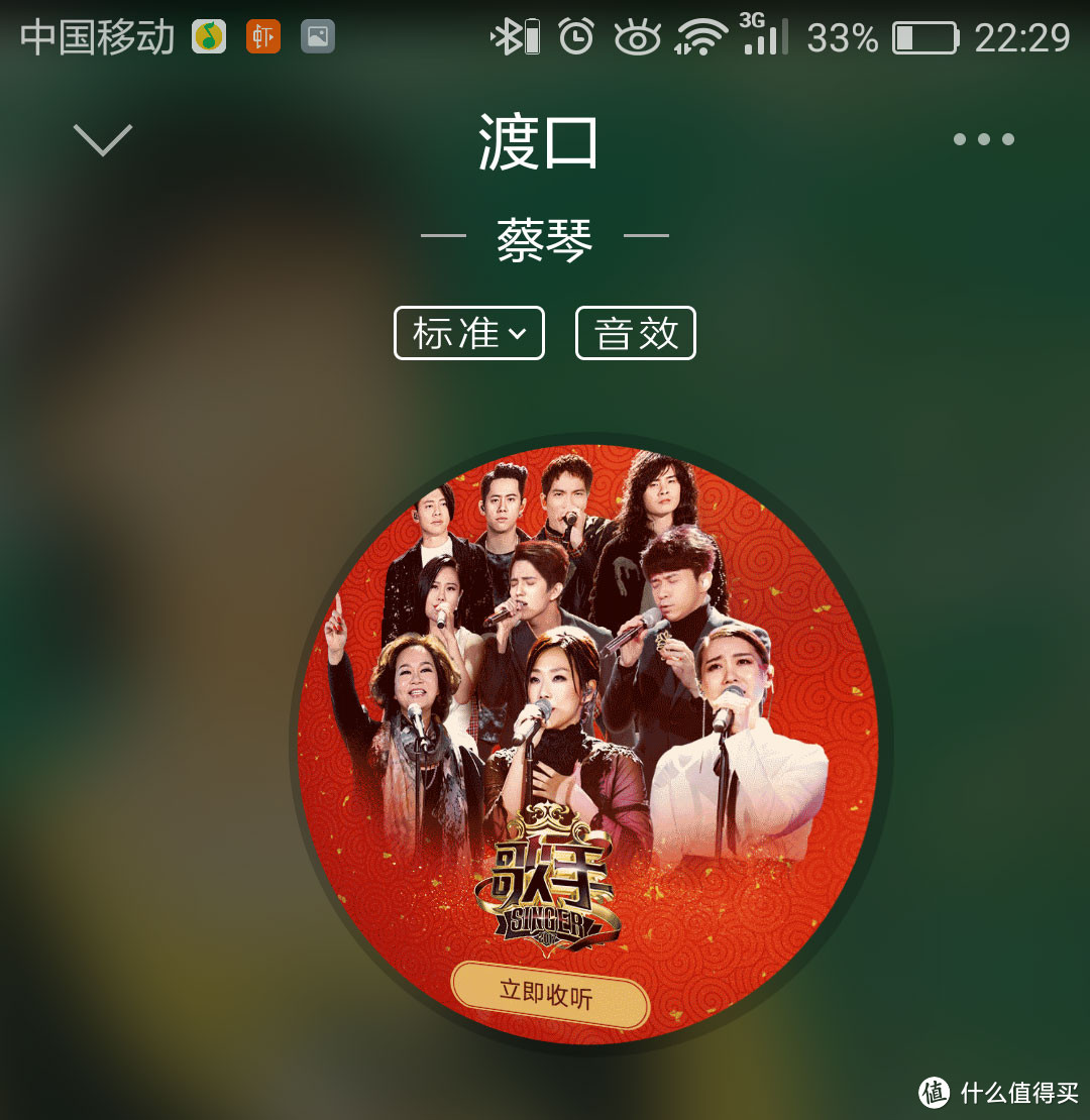 小而美，你是会发光的蘑菇 --- 乐视蓝牙音箱SMART 评测