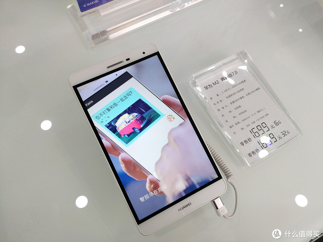 又买了一个大号手机,HUAWEI 华为 荣耀平板2 开箱