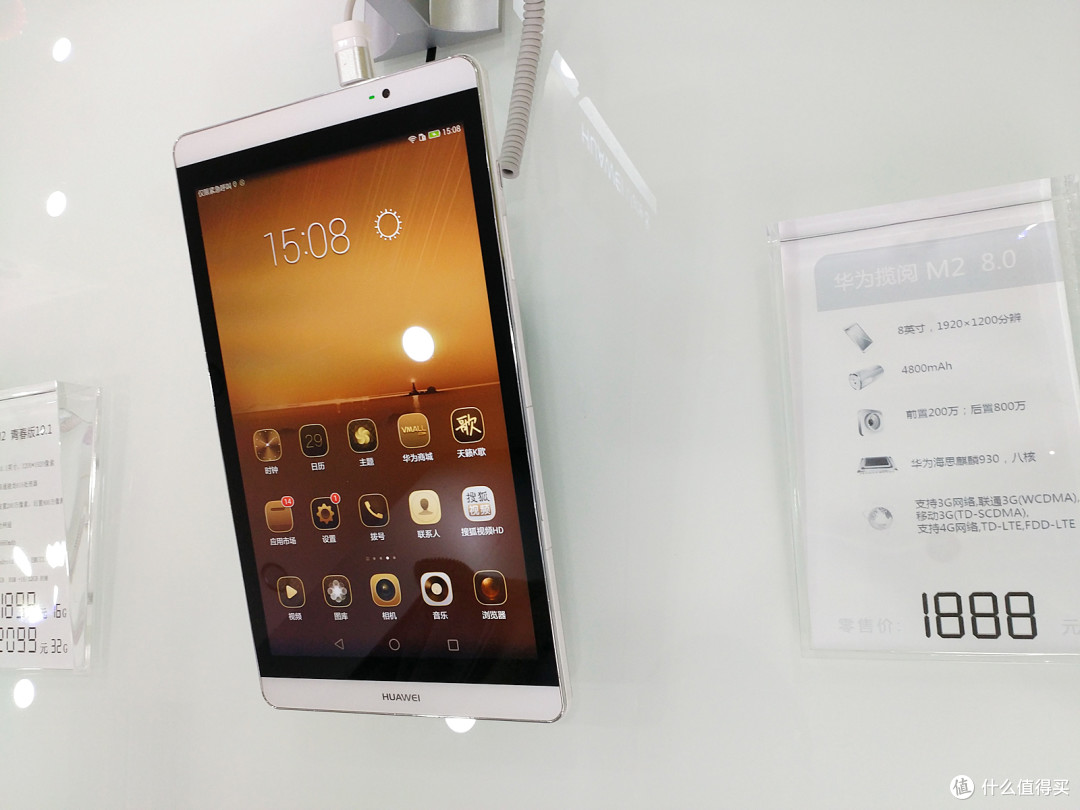 又买了一个大号手机,HUAWEI 华为 荣耀平板2 开箱