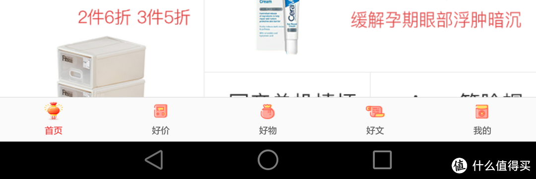 又买了一个大号手机,HUAWEI 华为 荣耀平板2 开箱