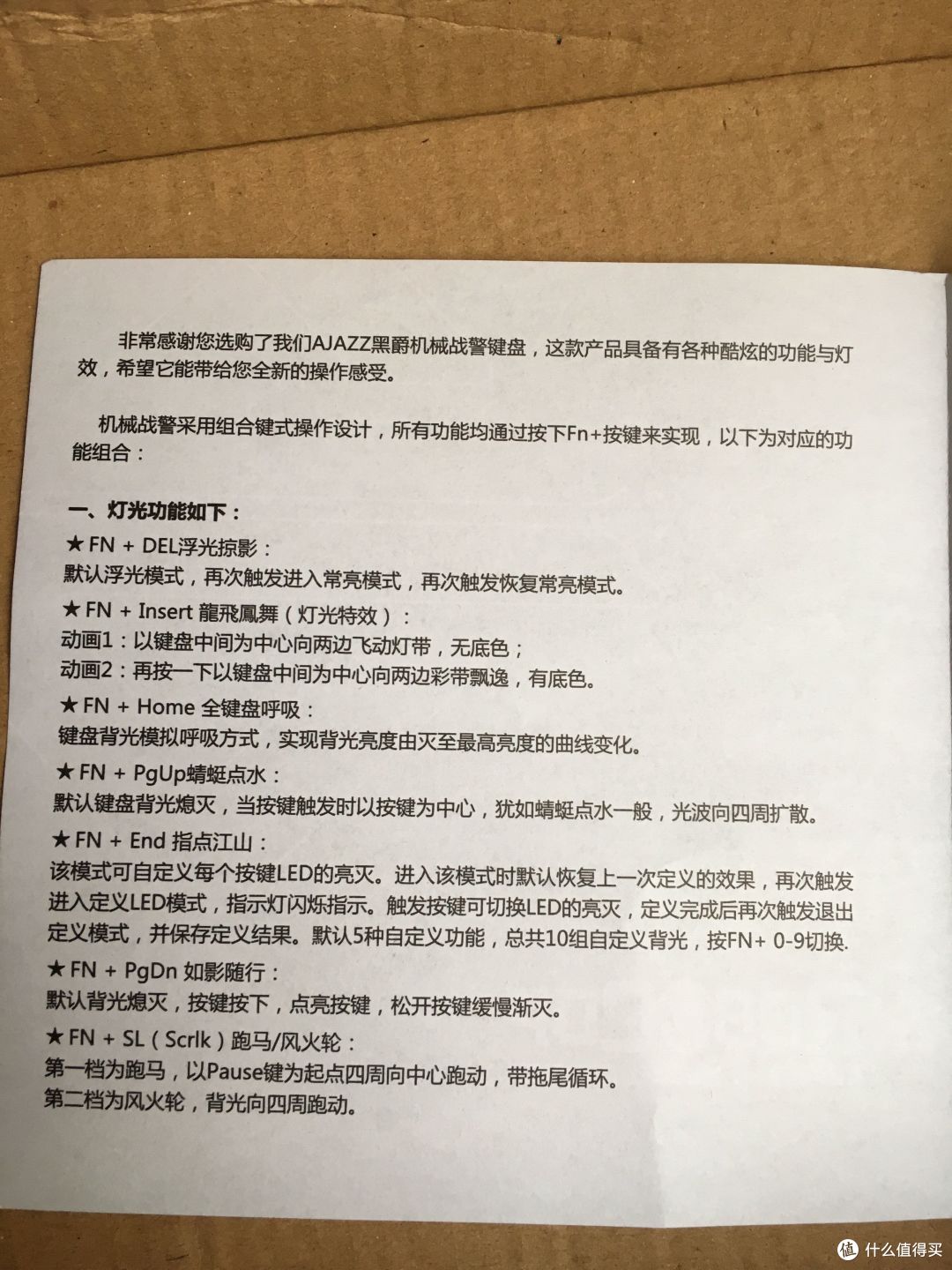 一个键盘勾起小霸王时代的情怀