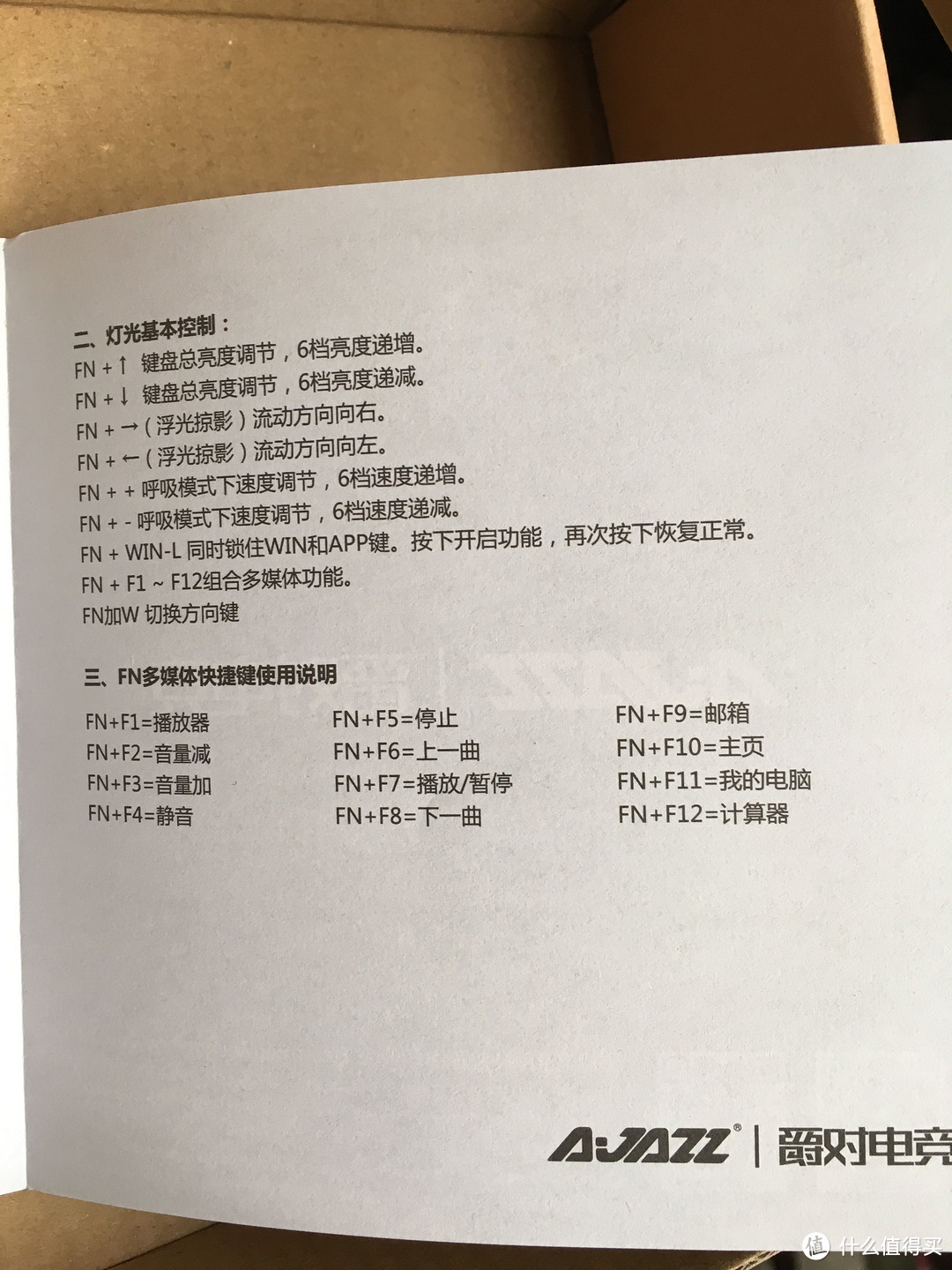 一个键盘勾起小霸王时代的情怀