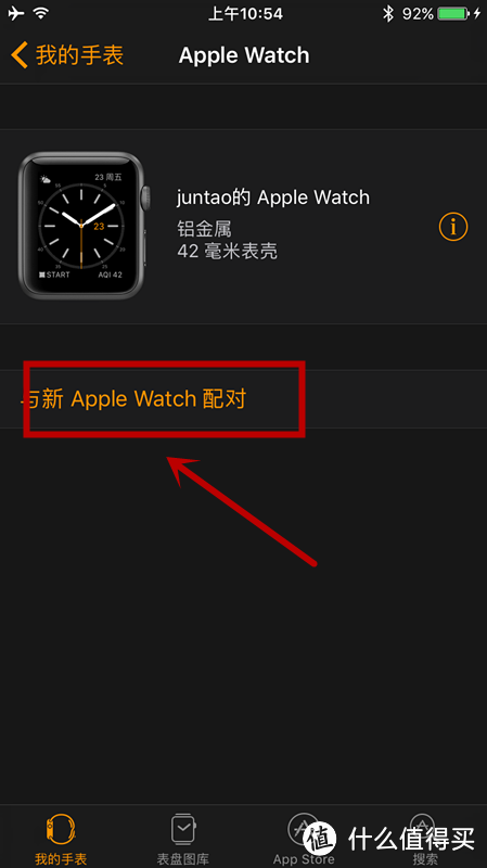 Apple 苹果 Watch Series 2 开箱以及操作简介