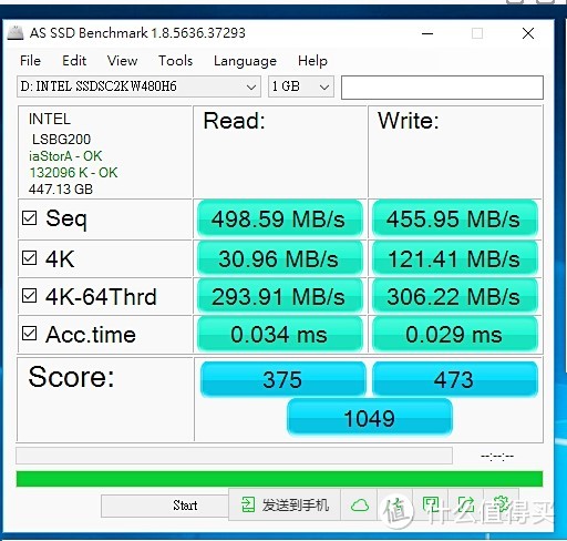 intel 英特尔 SSD540s 固态硬盘 开箱