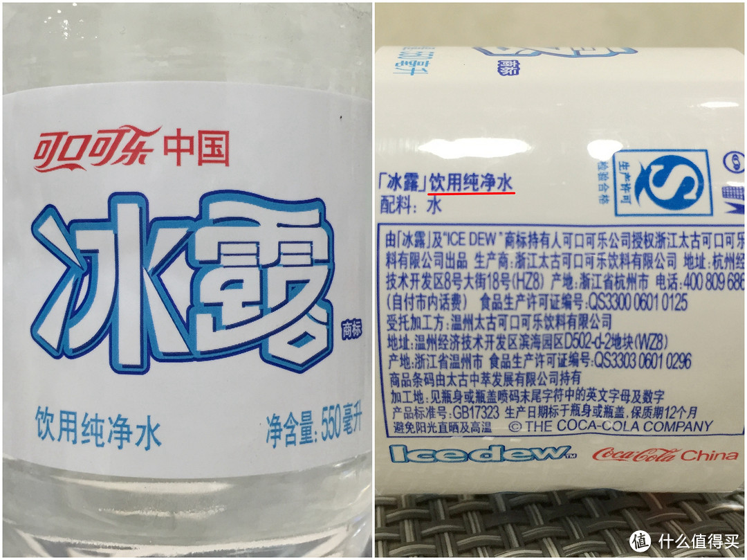 你可能喝了假水：10款低端瓶装水非专业评测
