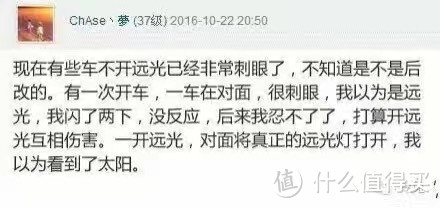 只要保养好，老公在高考！MEILICE 美丽策 智美光膜 你的随身美容院