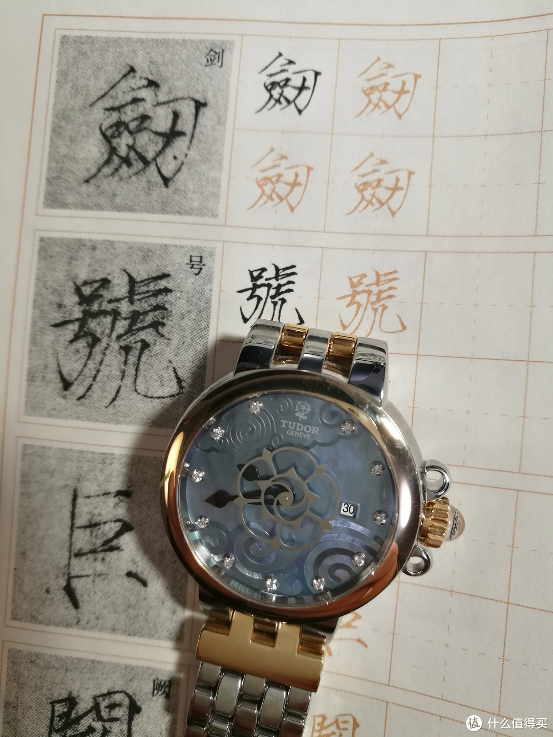 有买了劳的错觉：TUDOR 帝舵 玫瑰系列 18k金 机械女表