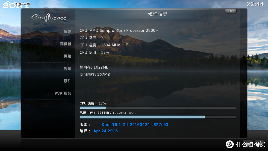 嘀嘀嘀~老年卡，旧电脑上 KODI 打造 HTPC