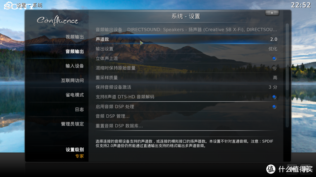 嘀嘀嘀~老年卡，旧电脑上 KODI 打造 HTPC