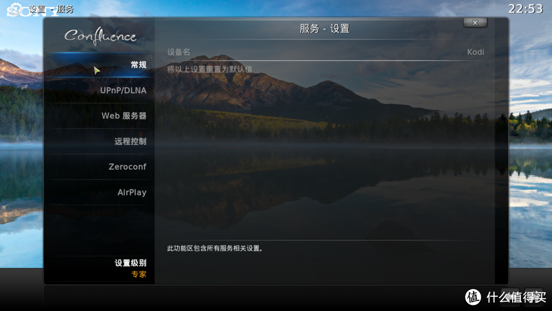 嘀嘀嘀~老年卡，旧电脑上 KODI 打造 HTPC