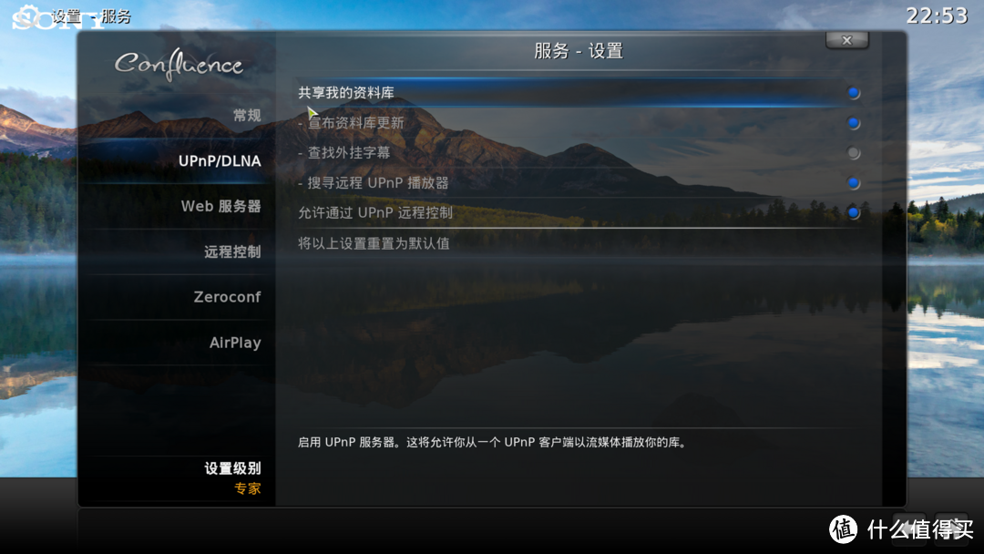 嘀嘀嘀~老年卡，旧电脑上 KODI 打造 HTPC