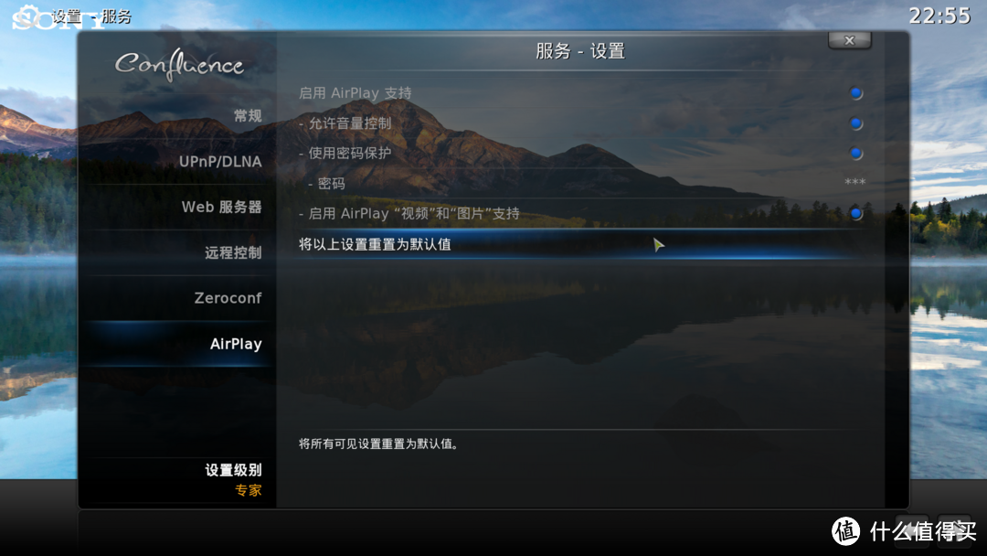 嘀嘀嘀~老年卡，旧电脑上 KODI 打造 HTPC