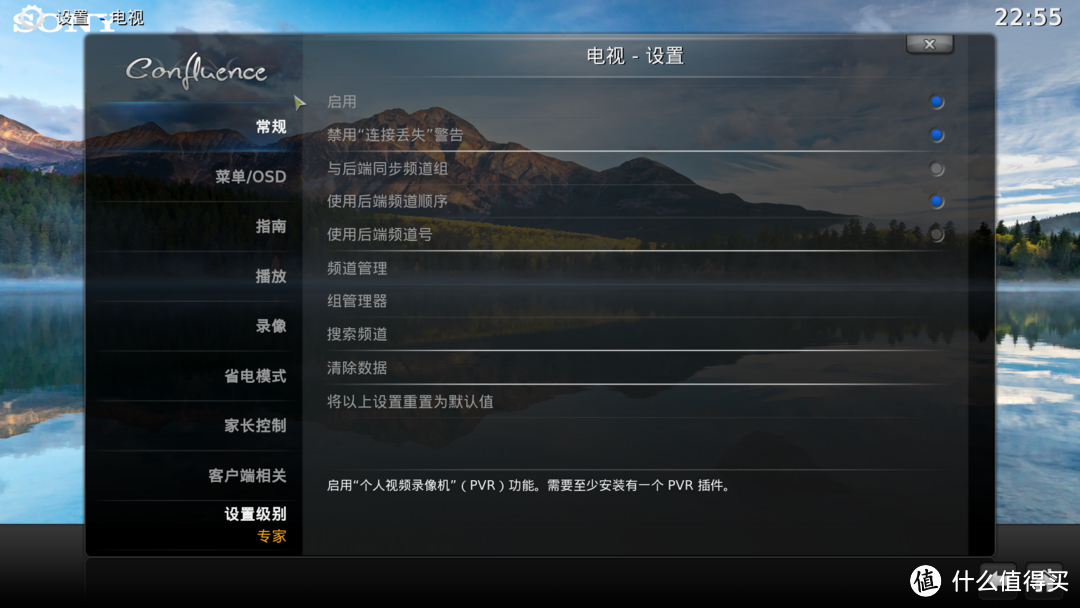 嘀嘀嘀~老年卡，旧电脑上 KODI 打造 HTPC