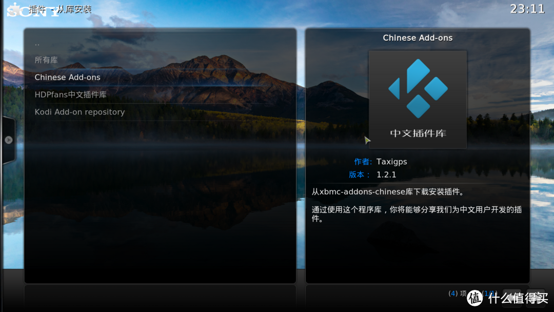 嘀嘀嘀~老年卡，旧电脑上 KODI 打造 HTPC