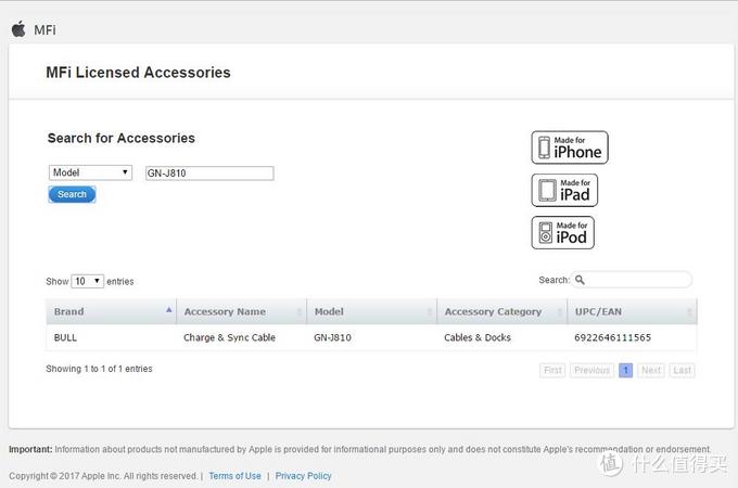 Micro USB、Lightning二合一——公牛抗折断数据线（J810） 评测