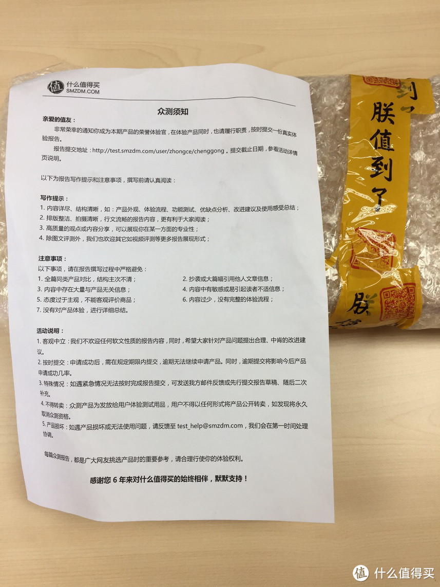 新手入坑佳品,AJAZZ 黑爵 机械战警 合金版炫彩机械键盘(红轴)众测报告