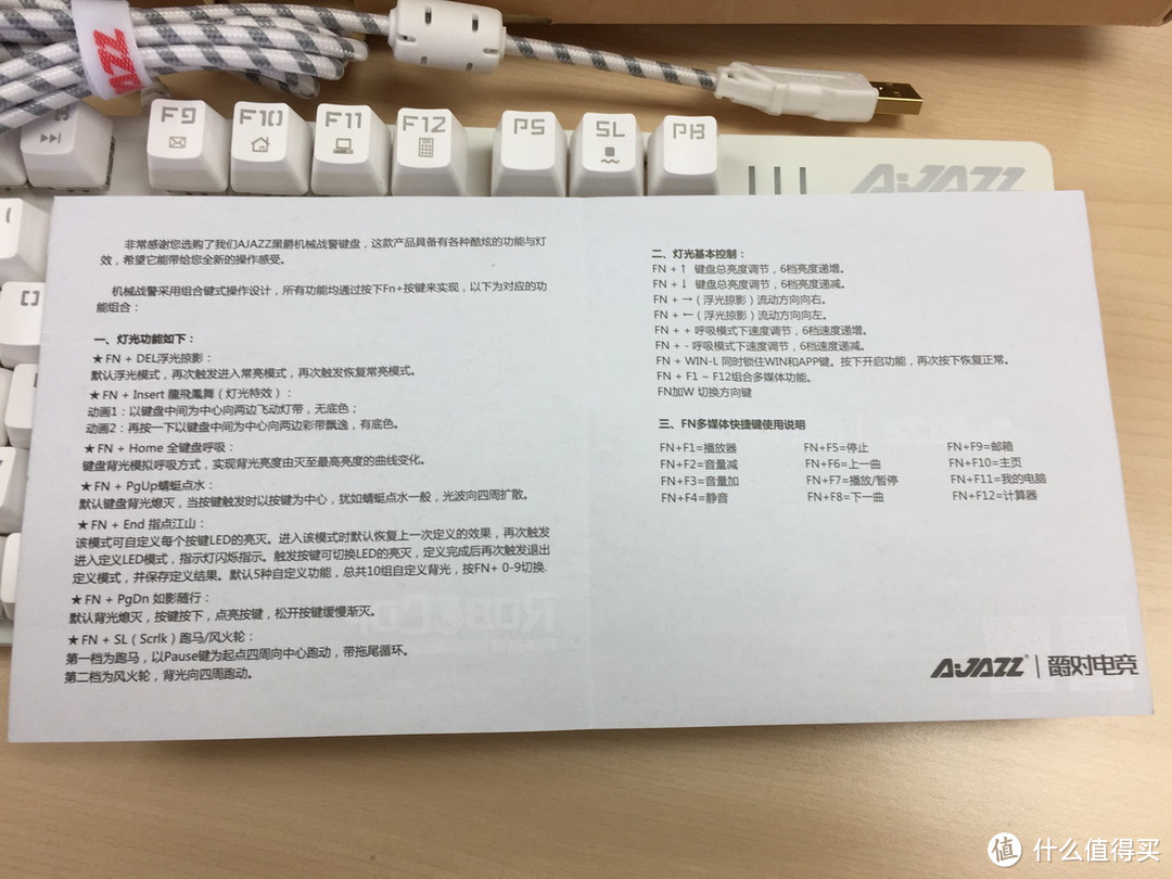 新手入坑佳品,AJAZZ 黑爵 机械战警 合金版炫彩机械键盘(红轴)众测报告