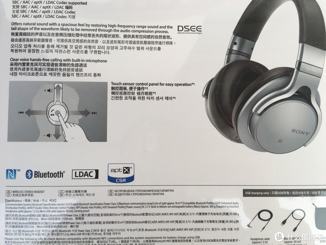 又换了个耳机——Sony 索尼 MDR-1ABT 头戴式耳机 简单开箱