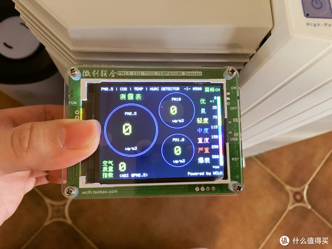 晒晒 微创联合 空气检测器 & 与IQAir、FFU智立方 空气净化器 对比