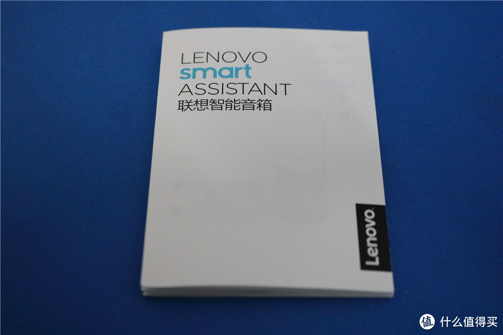 没有什么是一句话解决不了的，如果有那就两句话——联想智能音箱试玩