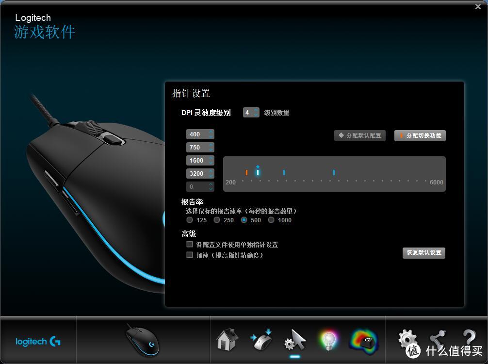 入门小能手——Logitech 罗技 G102 Prodigy游戏鼠标