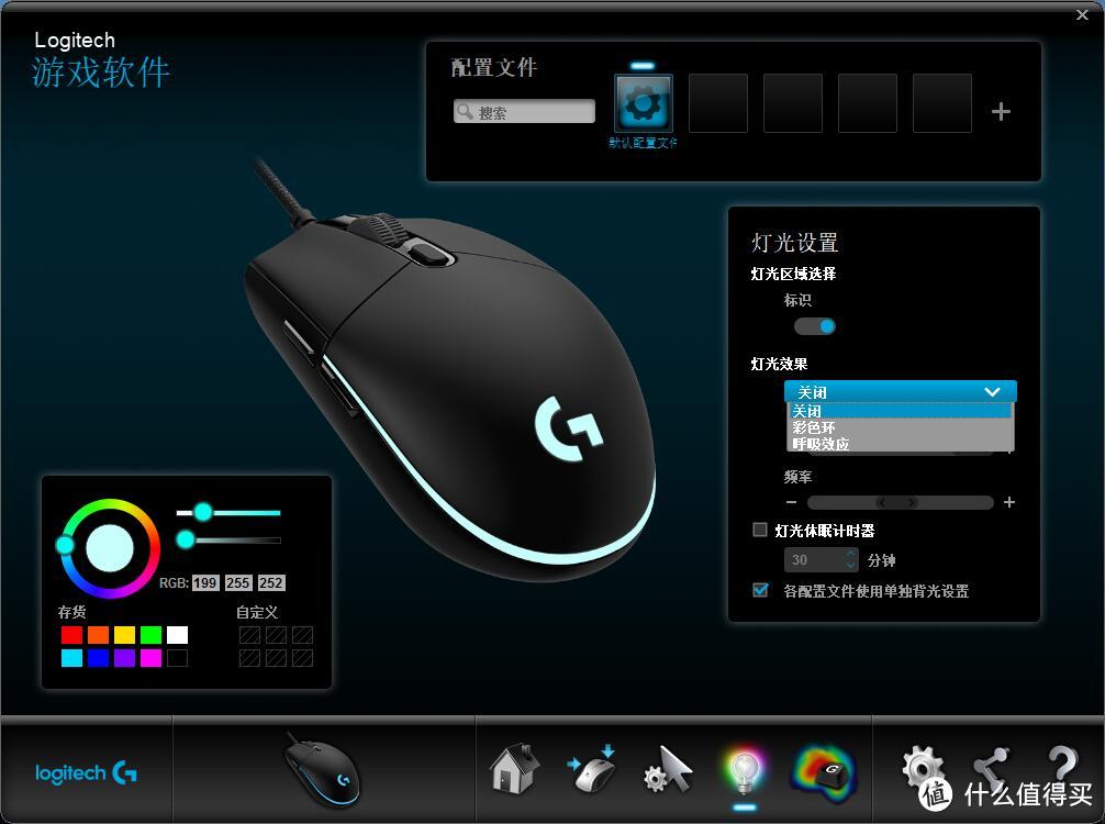 入门小能手——Logitech 罗技 G102 Prodigy游戏鼠标