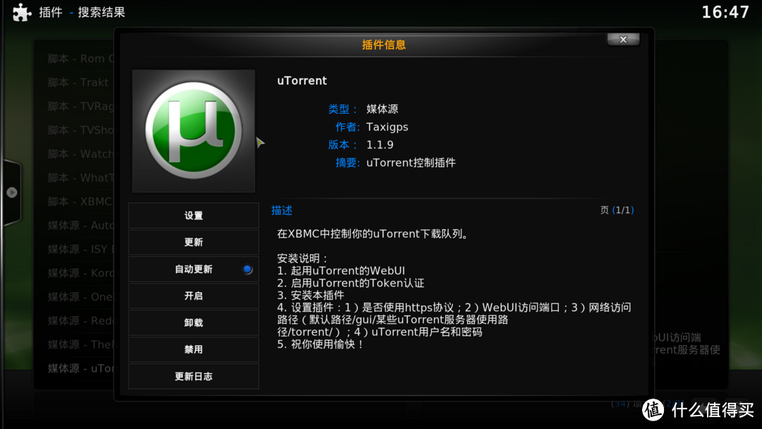 嘀嘀嘀~老年卡，旧电脑上 KODI 打造 HTPC