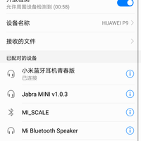 小米 蓝牙耳机使用体验(连接速度|优点|不足)