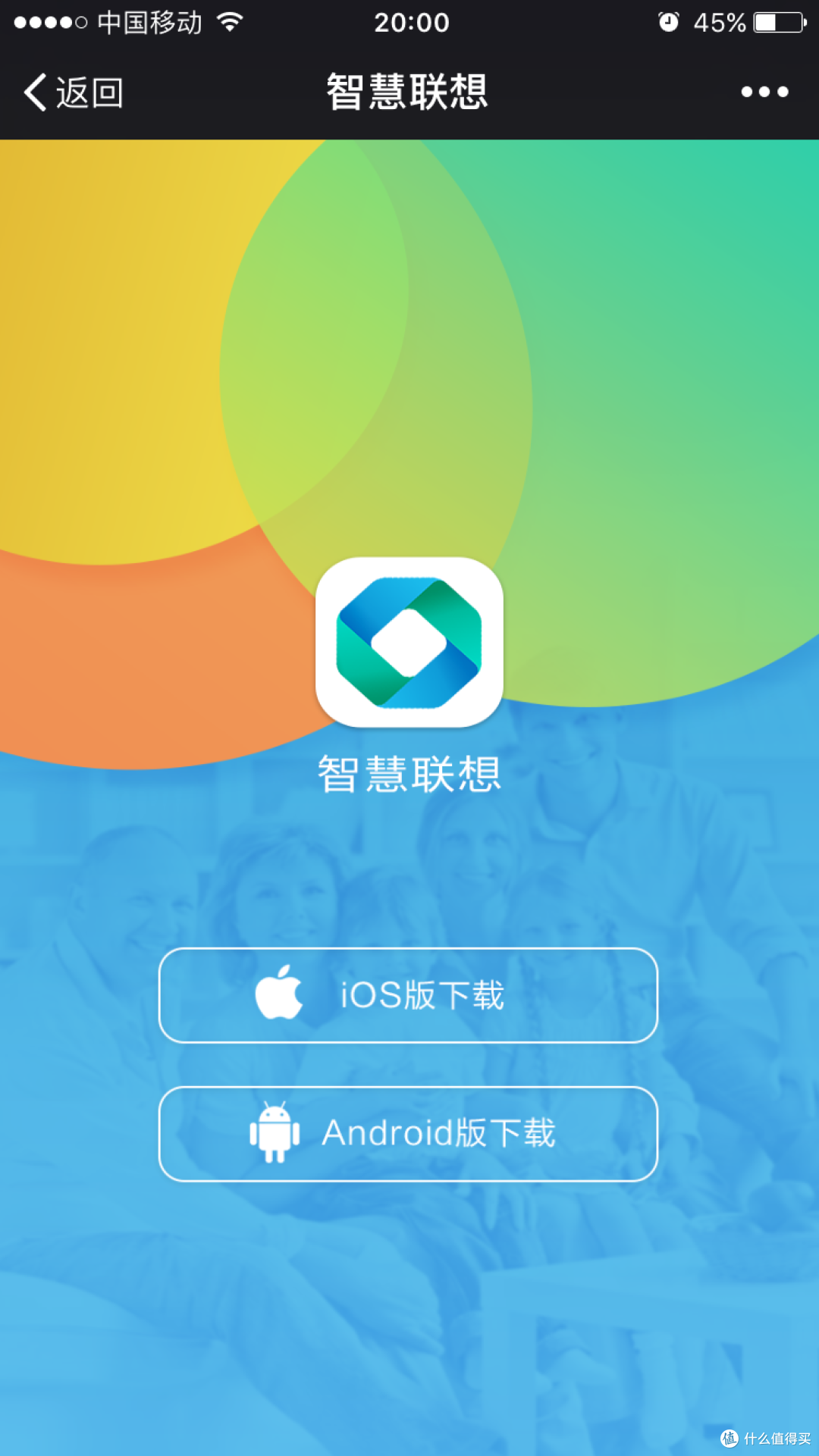 还可以再抢救一下——Lenovo 联想 智能音箱体验