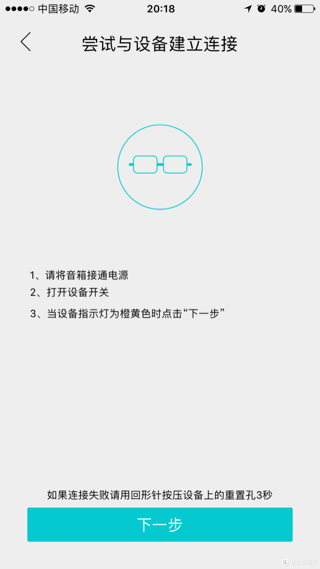 还可以再抢救一下——Lenovo 联想 智能音箱体验