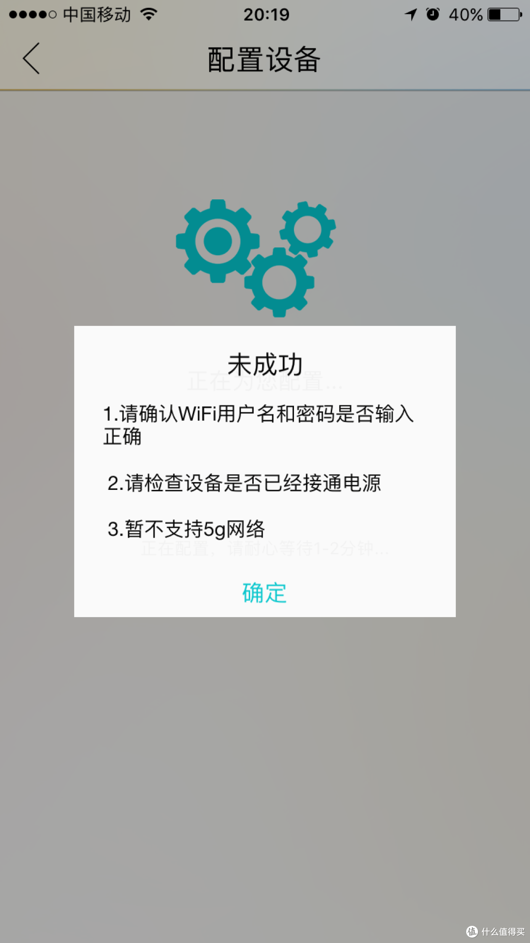 还可以再抢救一下——Lenovo 联想 智能音箱体验
