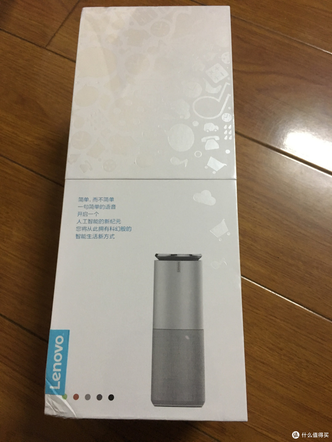 还可以再抢救一下——Lenovo 联想 智能音箱体验