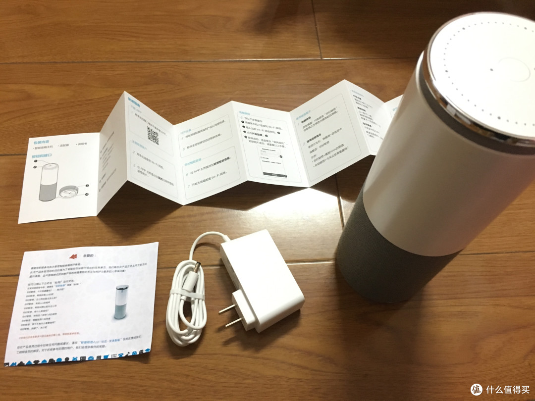 还可以再抢救一下——Lenovo 联想 智能音箱体验