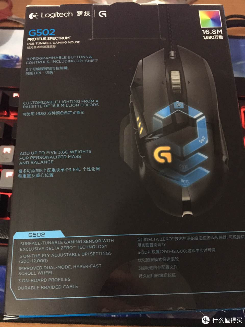 春节不打烊，开箱继续爽：Logitech 罗技 G502 自适应游戏鼠标 开箱